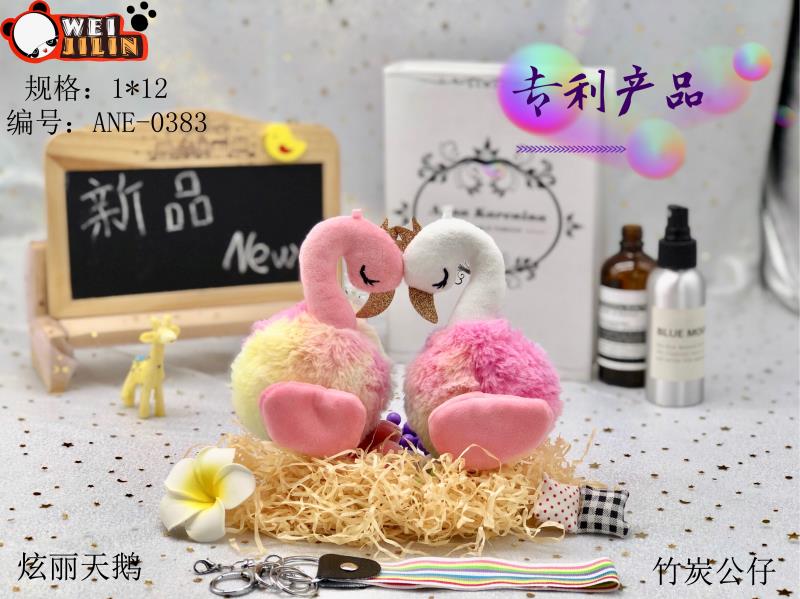 竹炭炫丽天鹅系列挂件