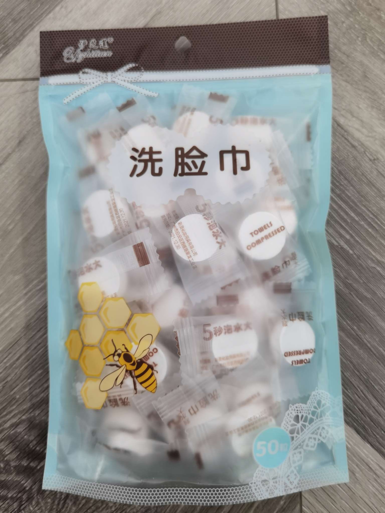 伊芝莲4027洗脸巾