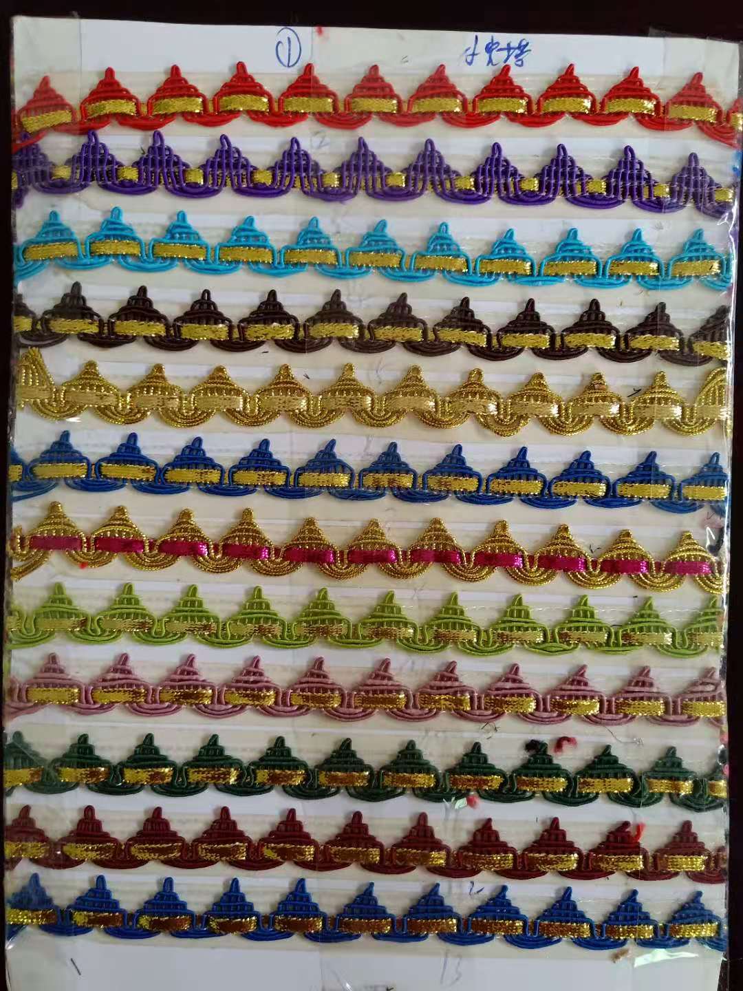 The small pyramid has multicolored lace detail image 3