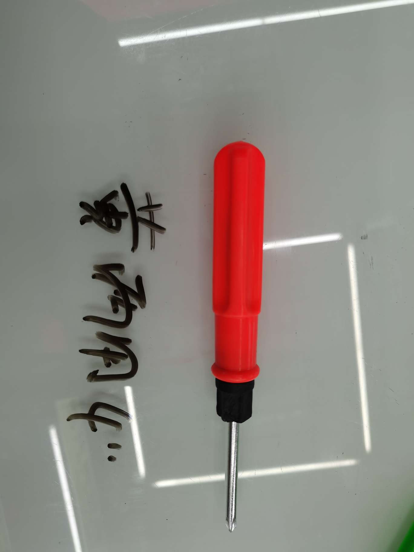 两用螺丝刀