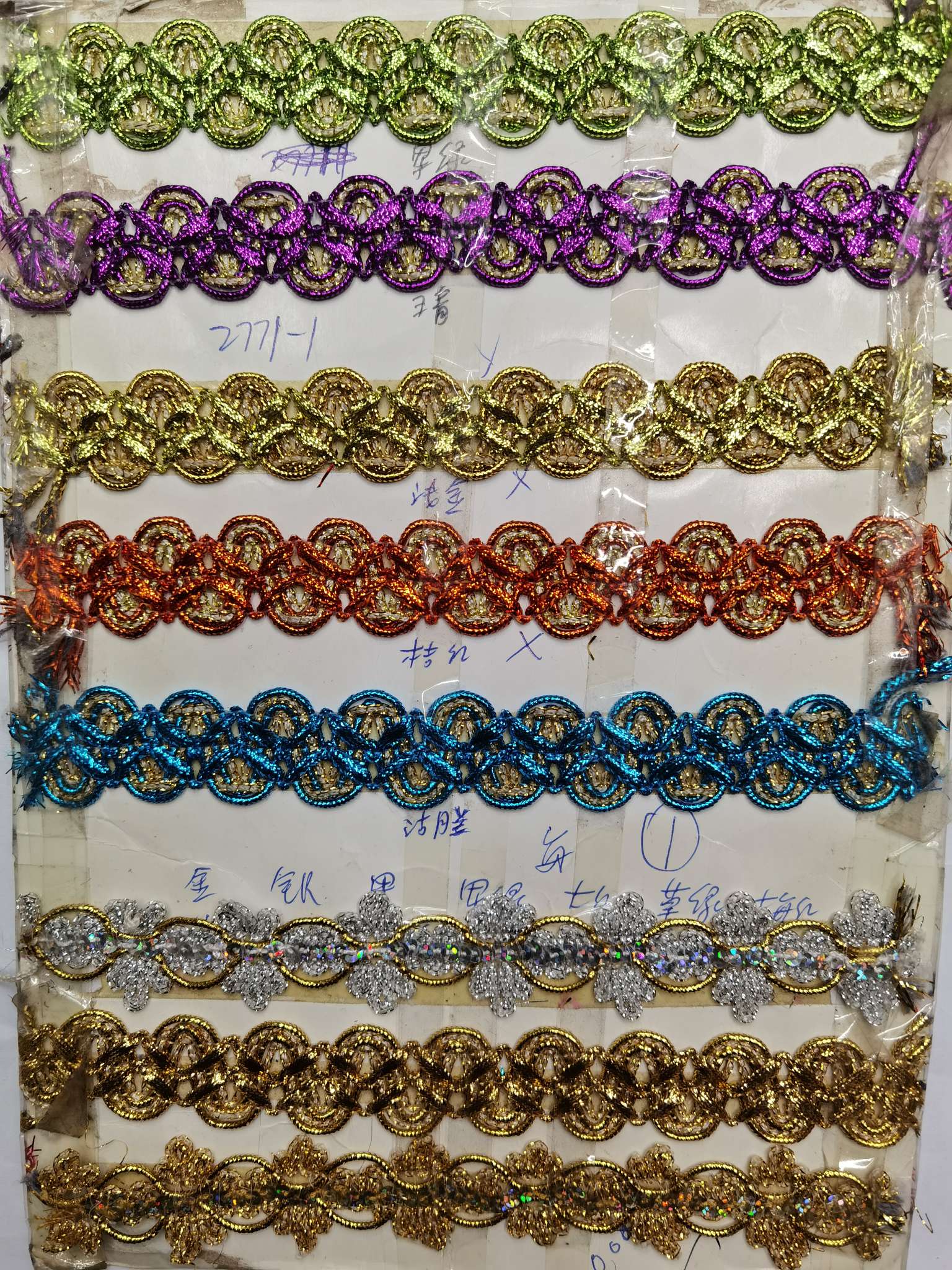 双s形民族花边详情图2