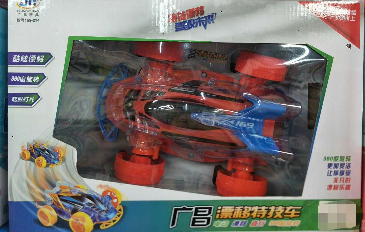 盒装电动漂移车