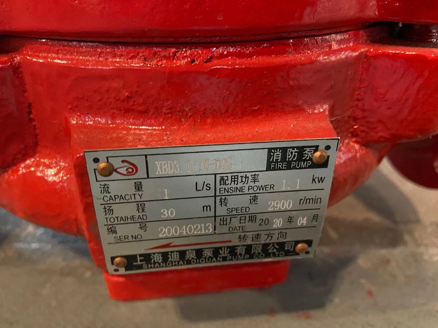 1.5-kilowatt vertical fire pump details Picture