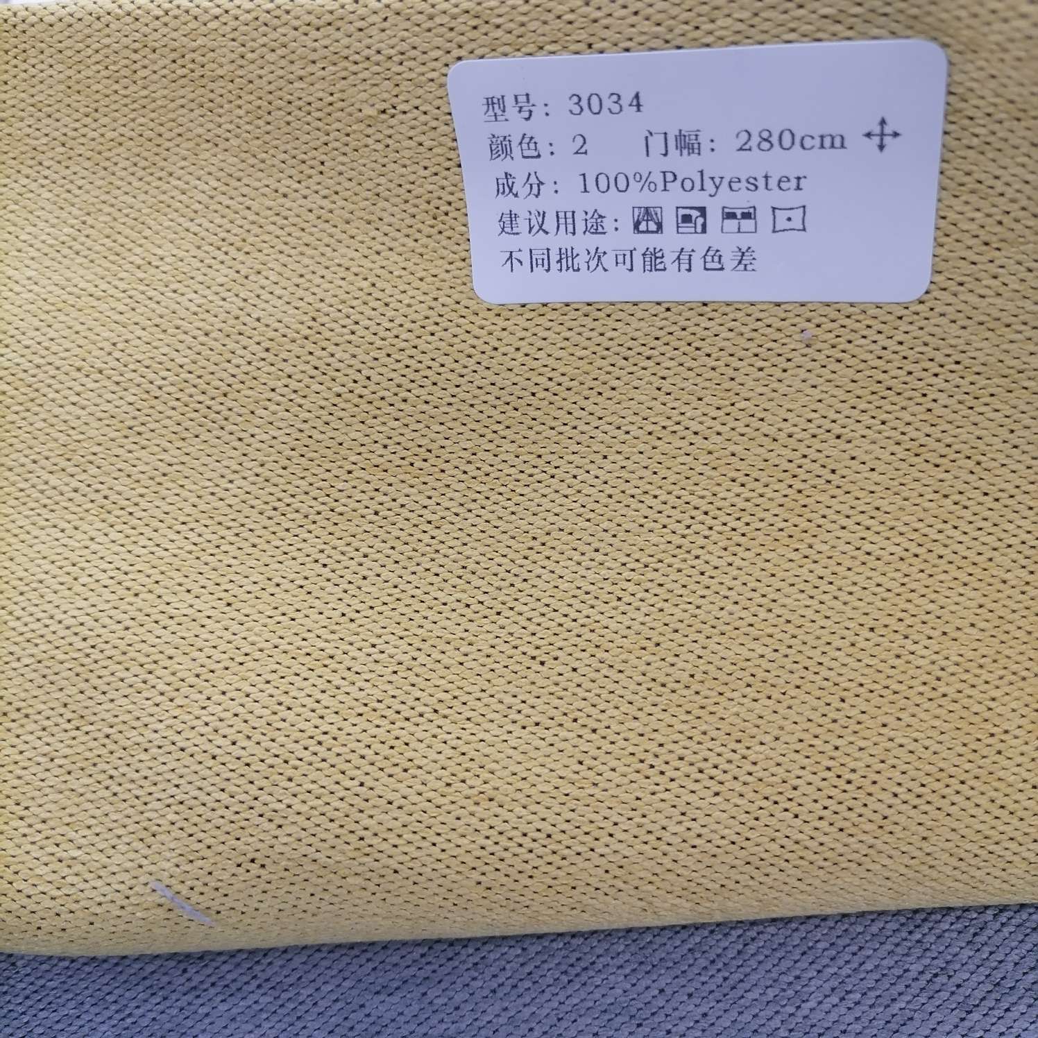 New Factory Direct Retail Wholesale Full Blackout Double-Sided Linen 3034-2 full figure