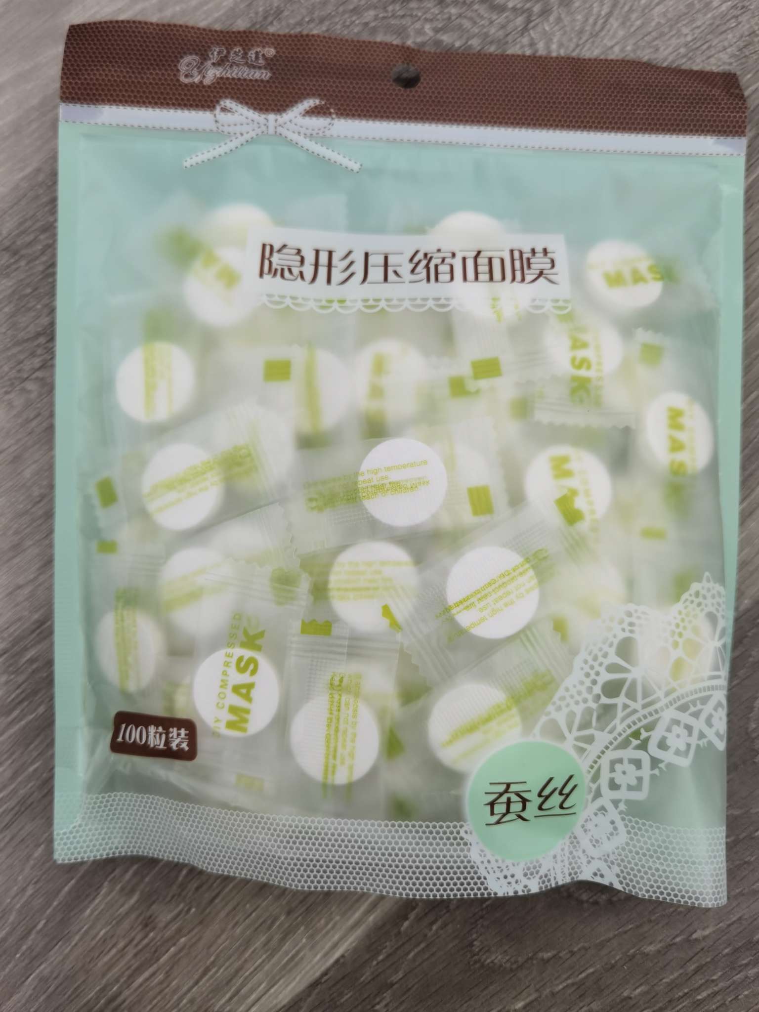 伊芝莲4033压缩面膜100粒装细节图