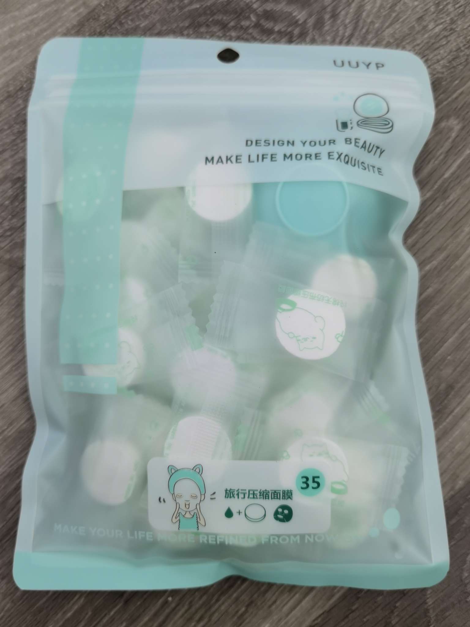 YP-121压缩面膜35粒