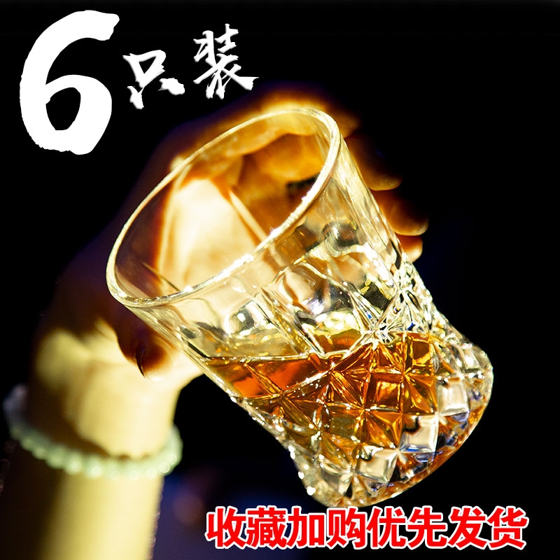 洋酒杯套装威士忌酒杯创意欧式玻璃水杯家用古典杯烈酒杯啤酒杯子详情图10