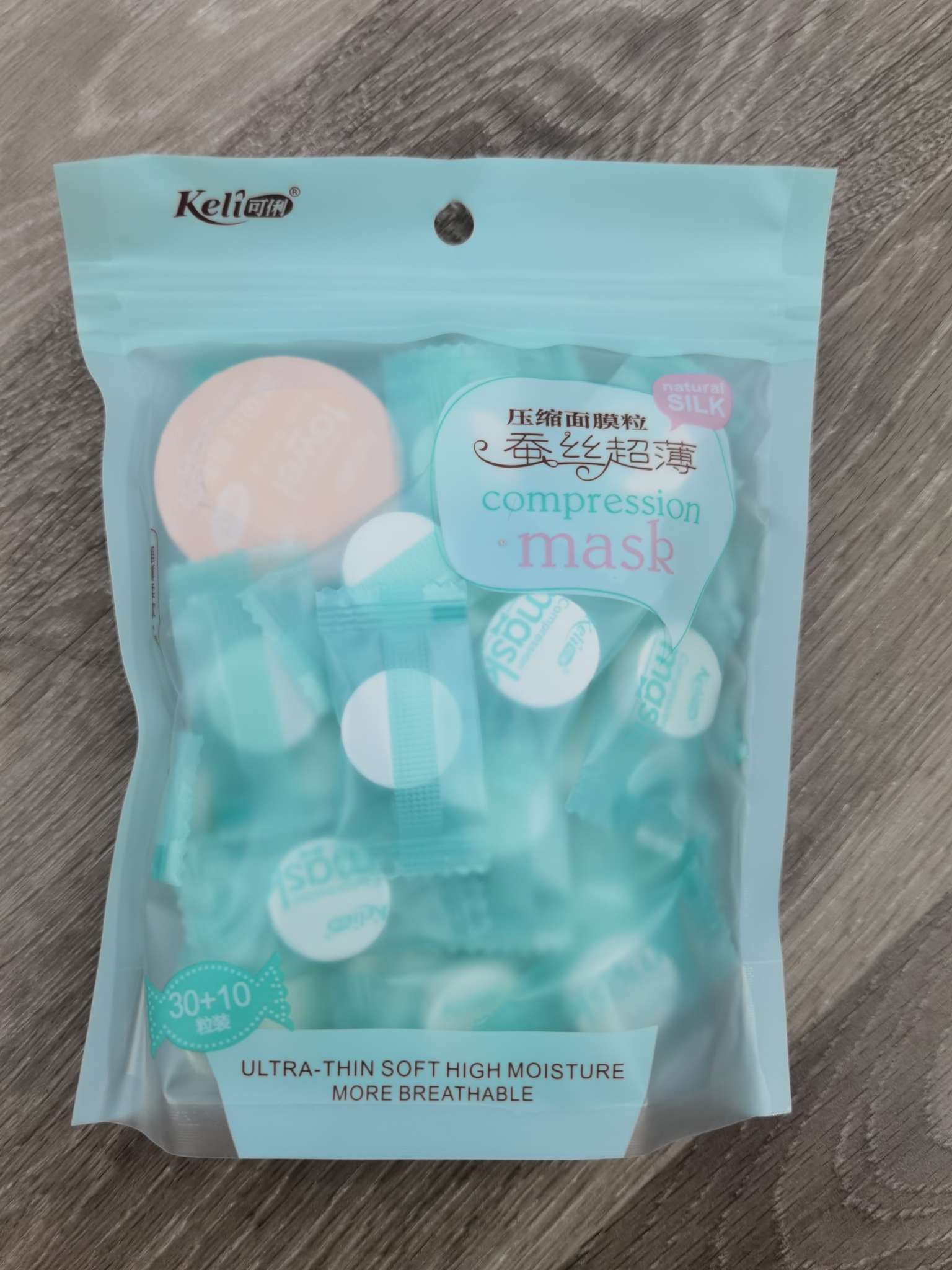 可俐6954压缩面膜粒