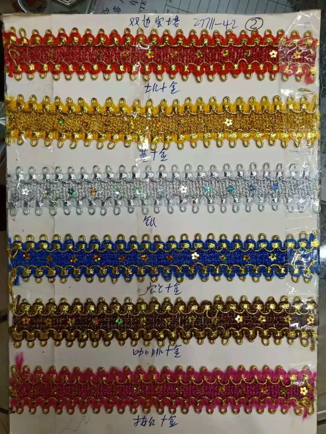Sequined double-sided pagodas detail image 4