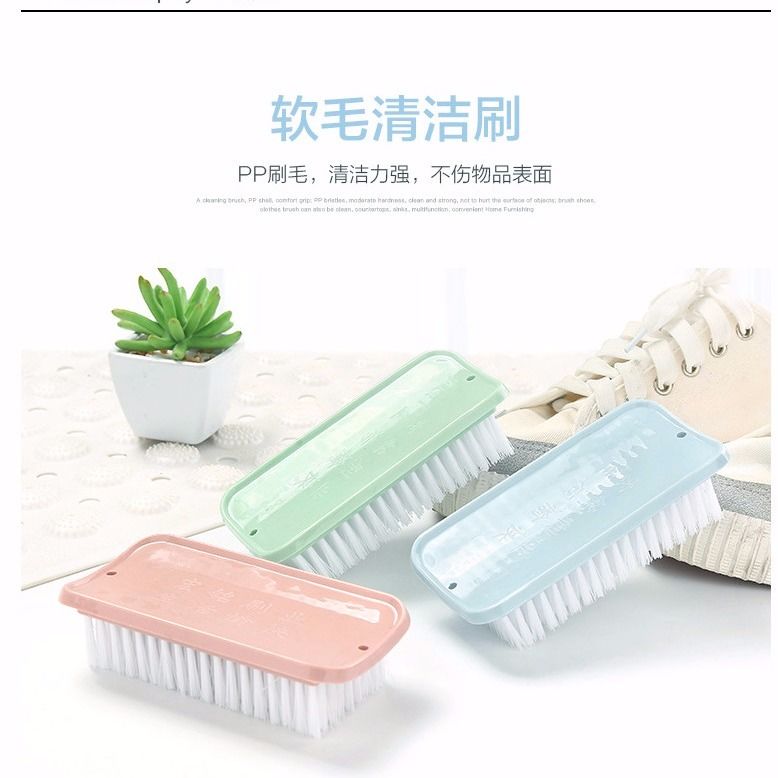 【 Loss-making sales boost 】 Laundry brush, cleaning brush, household underwear soft bristle brush, down jacket board brush, shoe brush detail image 2