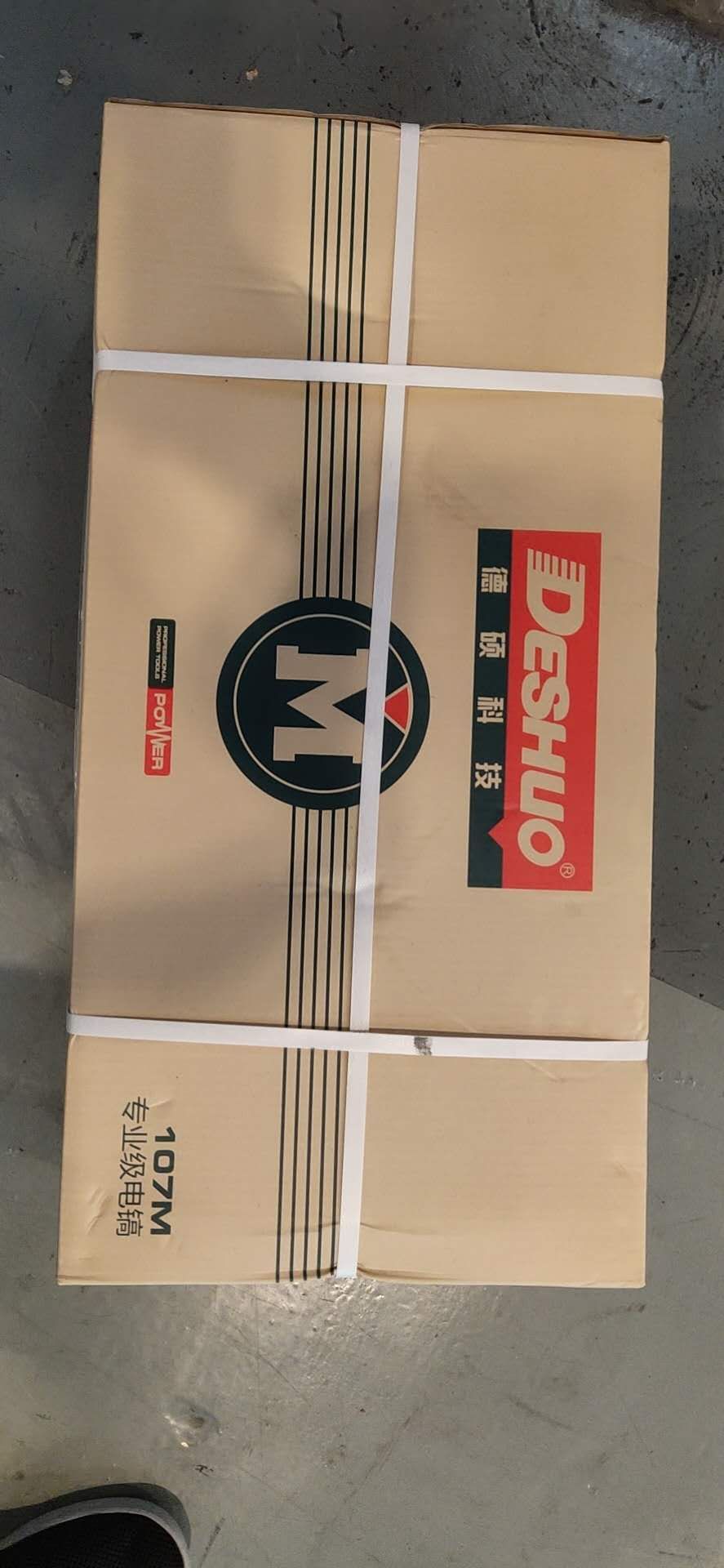 Type 107 electric pickaxe details Picture