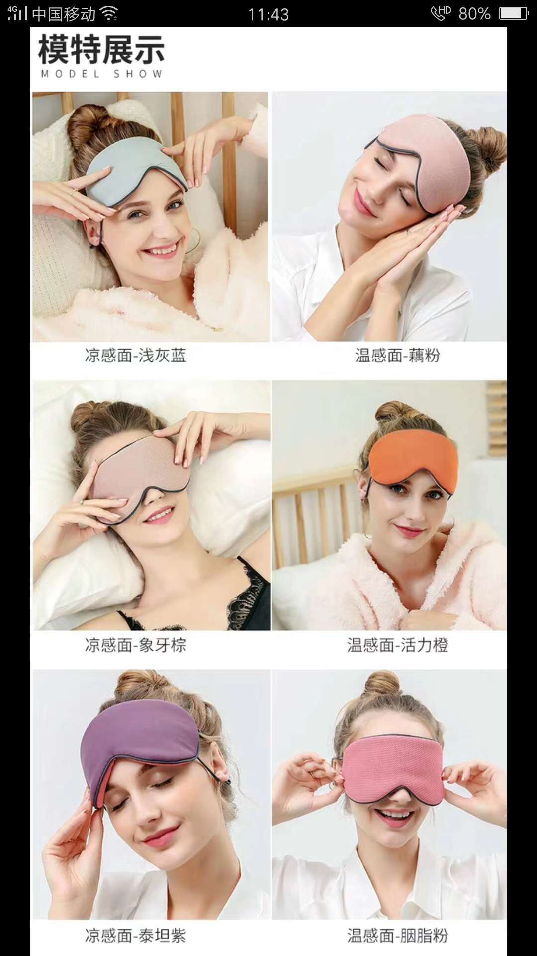 Warm And Cool Dual Use 5 Colors