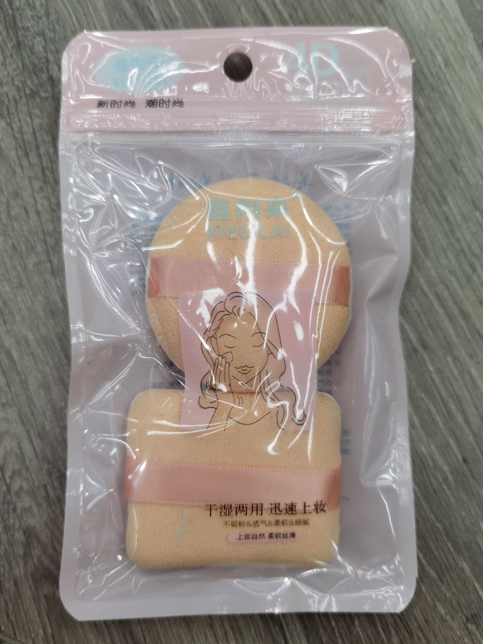 2,566 square and round ribbons