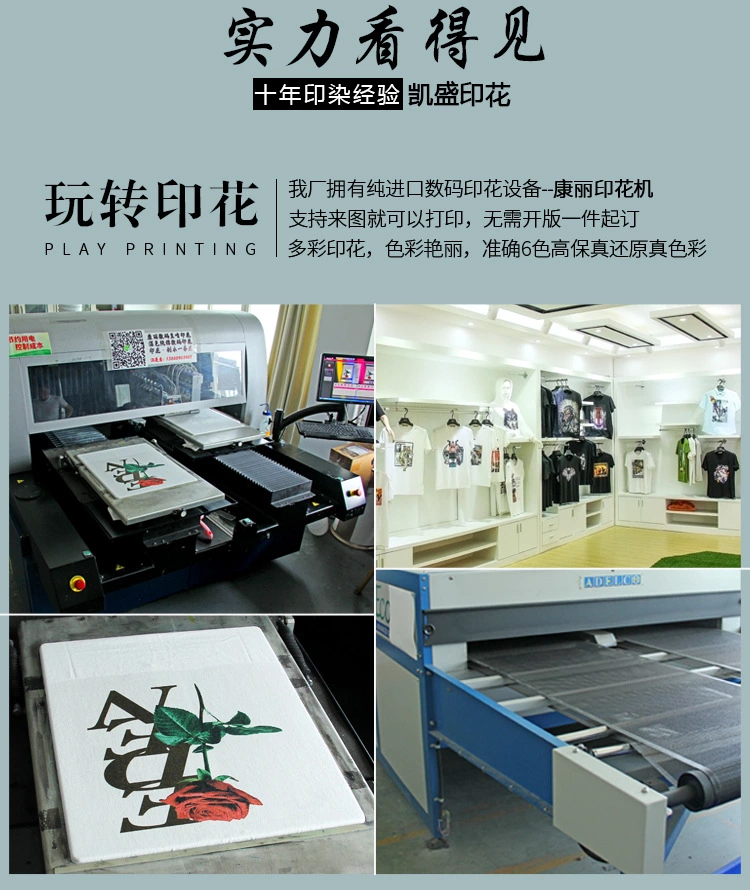 Kangli Digital direct Printing T-shirt Customization Group Uniform Advertising Shirt Original high-end T-shirt One piece processing customization factory direct sales wholesale customization detail image 13