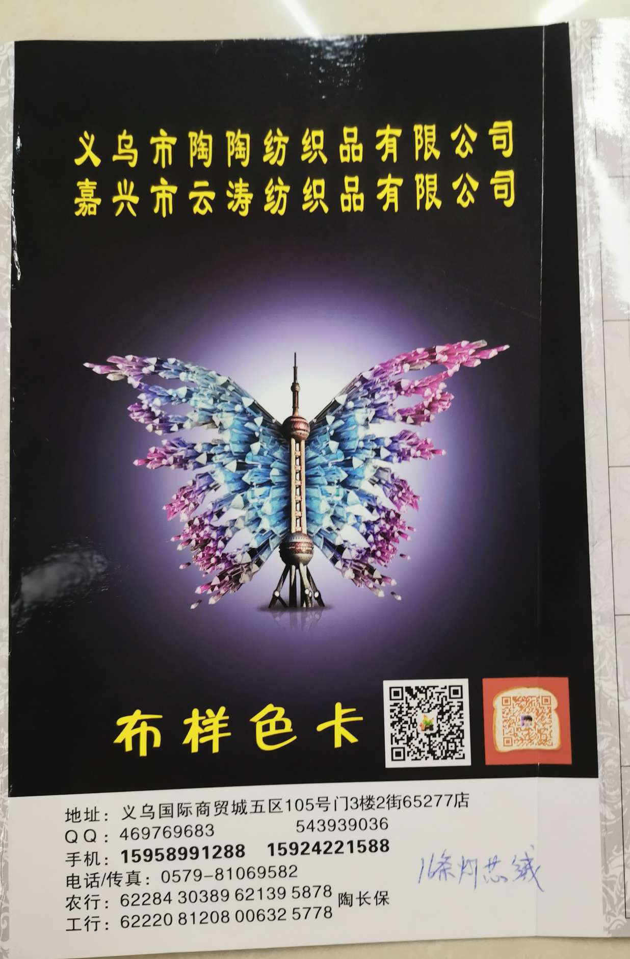 2021年新款爆款厂家直销批发零售条灯芯绒  灯芯绒 坑条 锦涤条绒详情图1