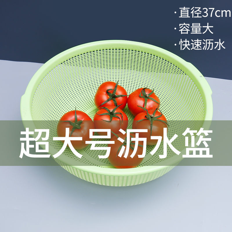 洗菜篮家用塑料沥水篮漏水篮水果篮厨房加厚洗水果沥水筛详情图3