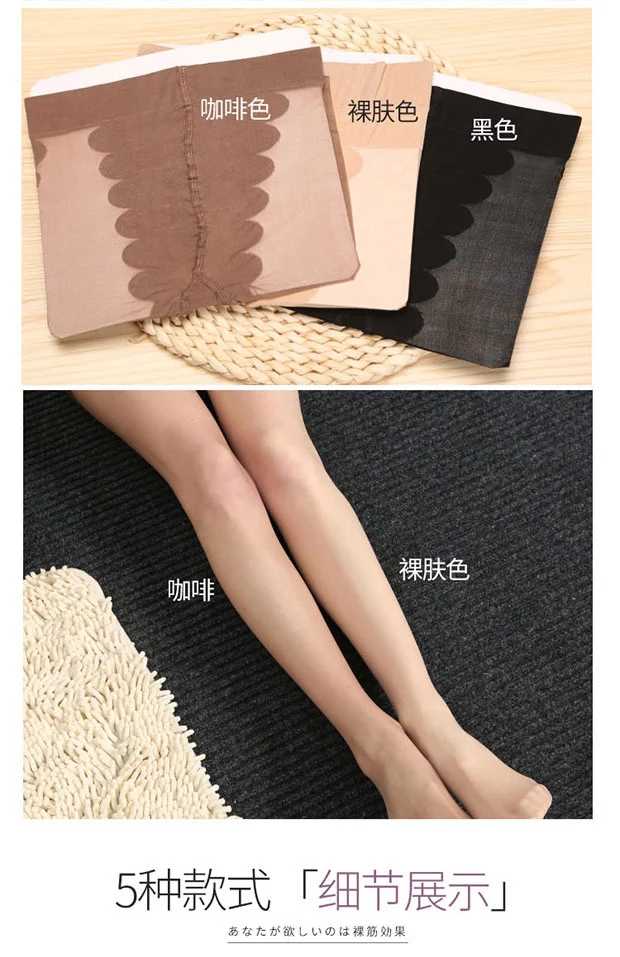丝袜打底袜3304