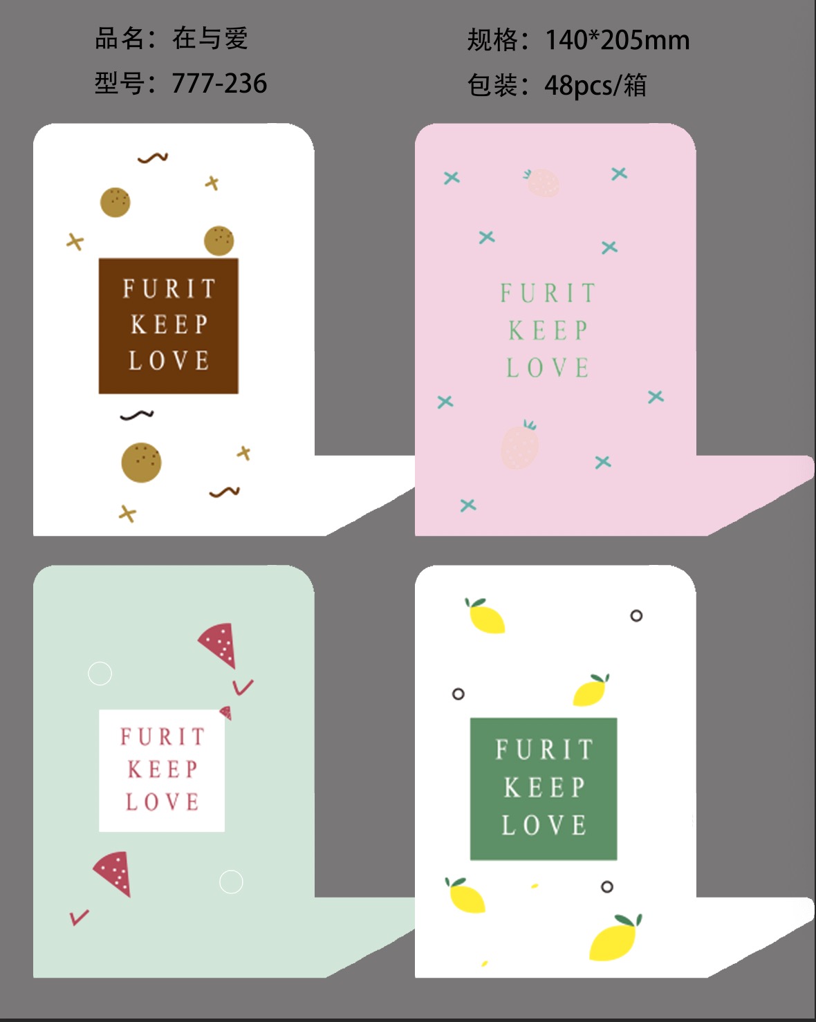 English letters stand upright (in Love)