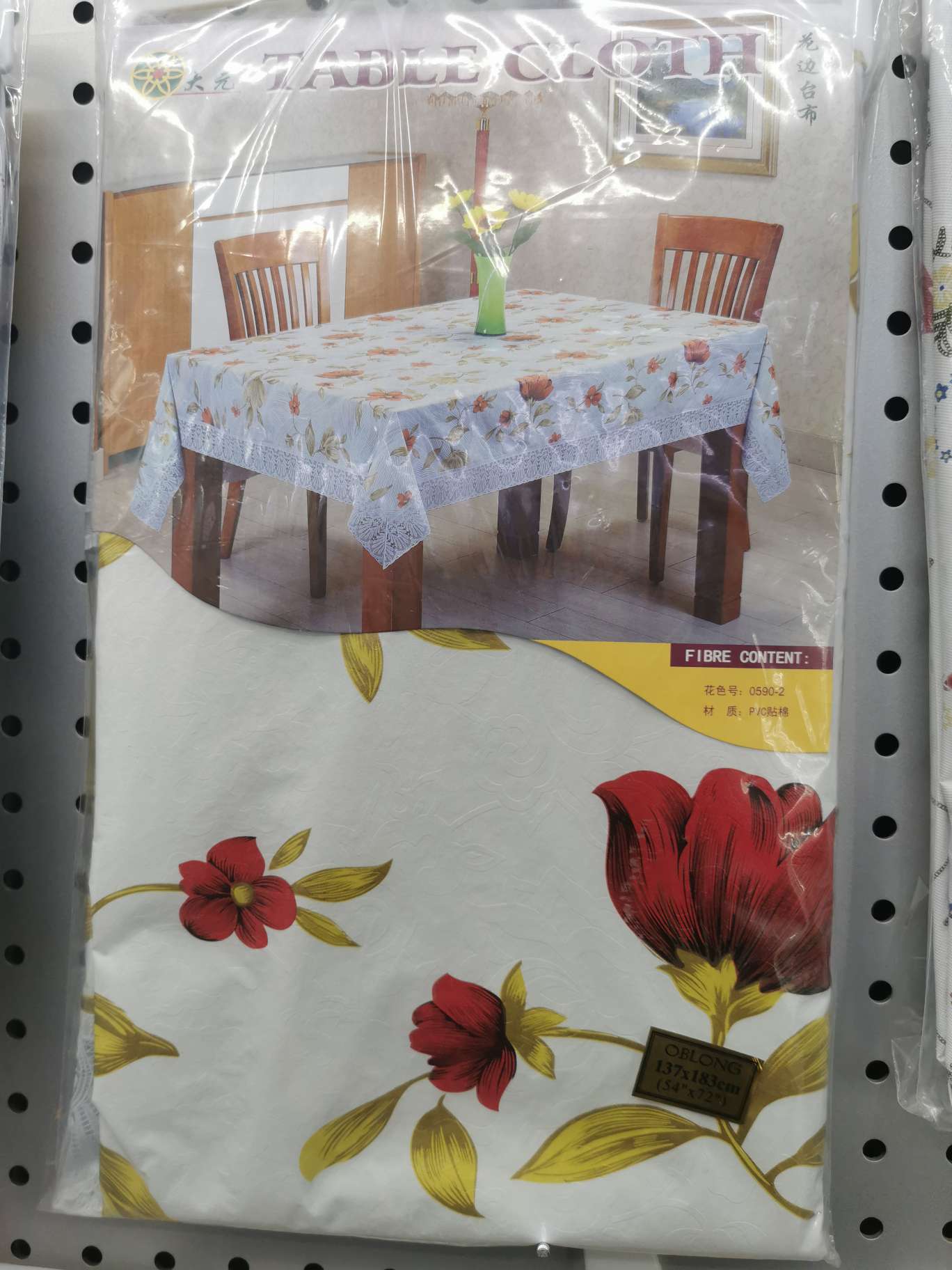 European Style Tablecloth