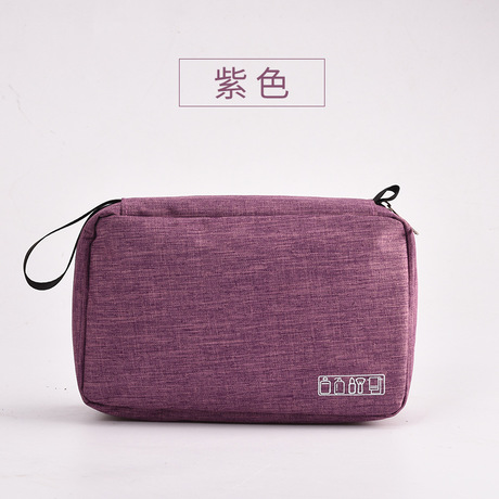 Cationic Travel Makeup Bag undefined