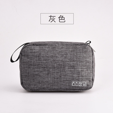 Cationic Travel Makeup Bag undefined