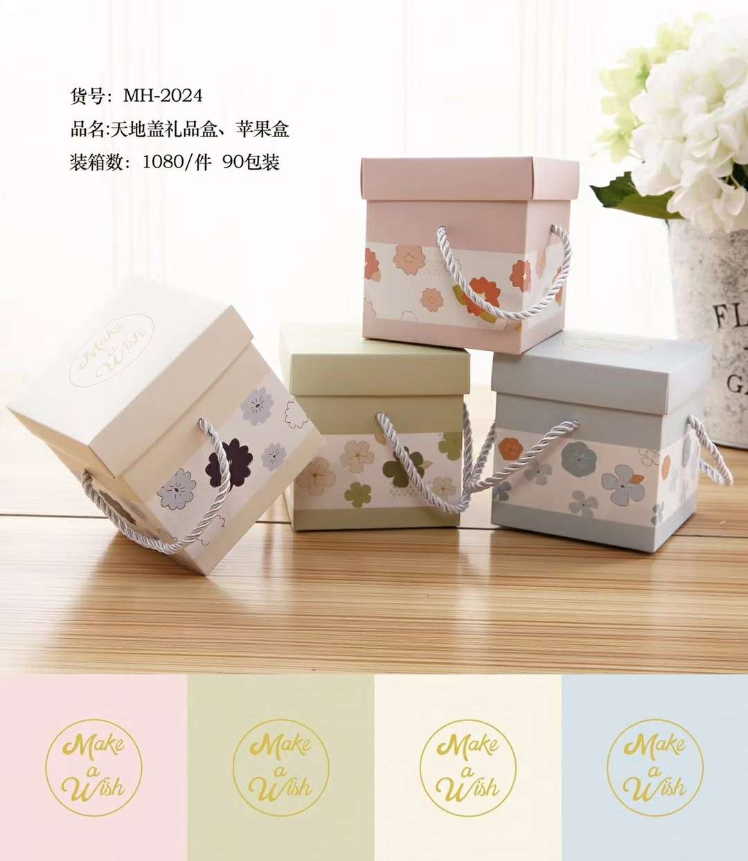 天地盖手提礼品盒苹果盒高档印刷纸正方形包装盒纸盒