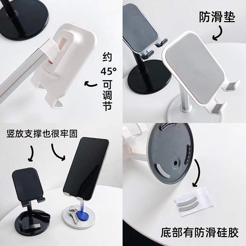 手机桌面支架大屏手机支架懒人支架直播追剧支架详情图9