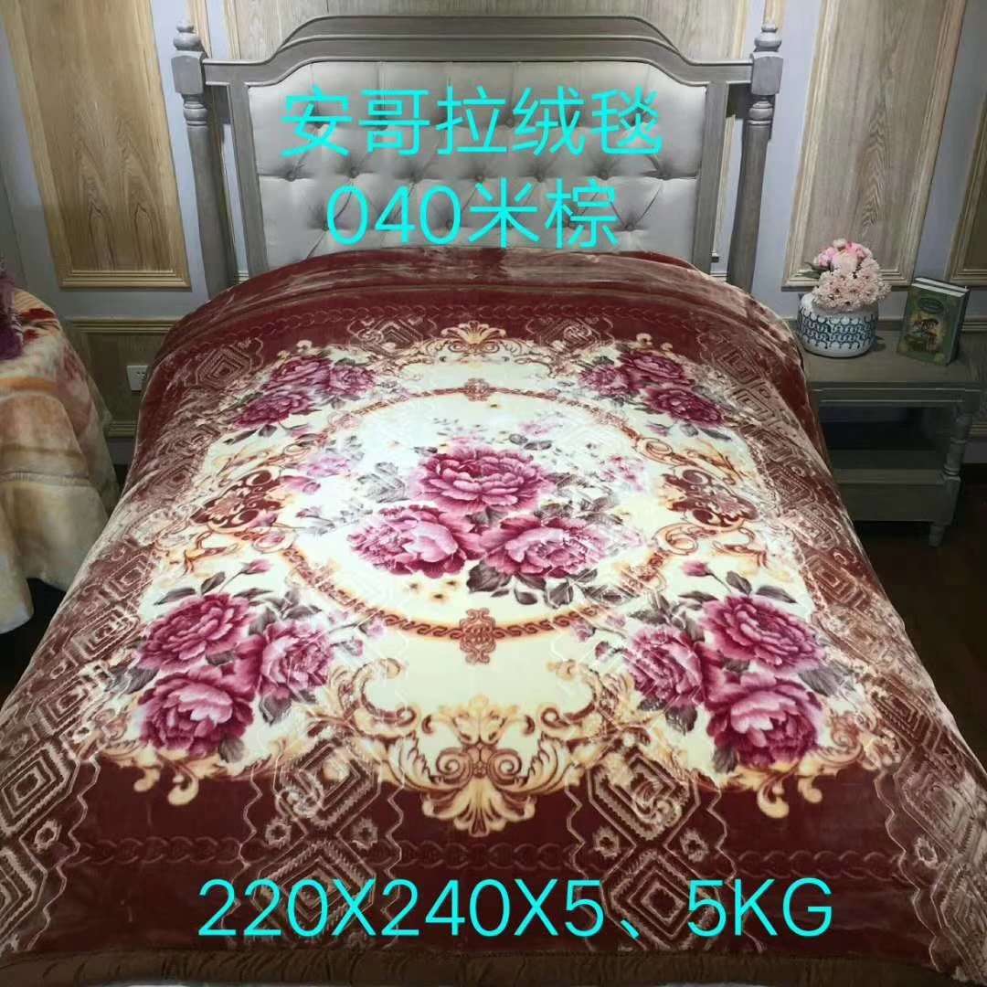 Bedding Blanket Lasher Warp Knitted Blanket Yiwu Good Goods full figure