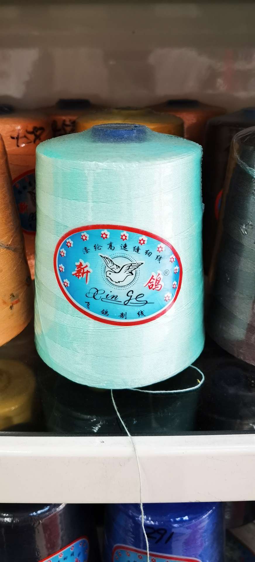 20/3 denim packing line thick line thumbnail