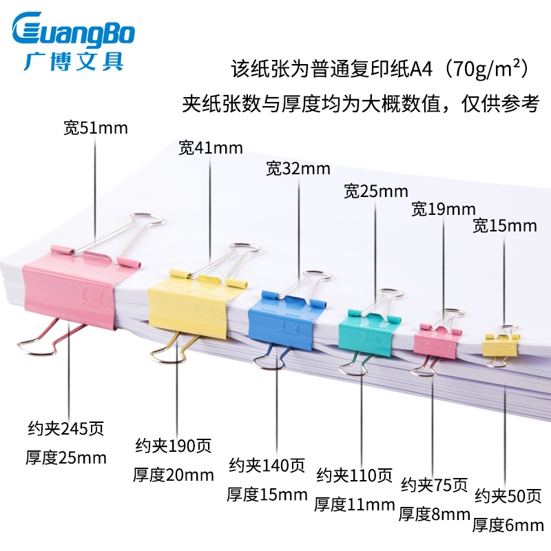 夹子白底实物图