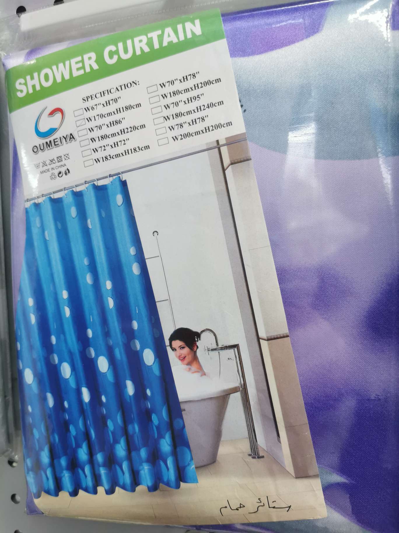 Satin Shower Curtain