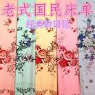 上海国民老式床单批发 经典回忆 植物花卉6