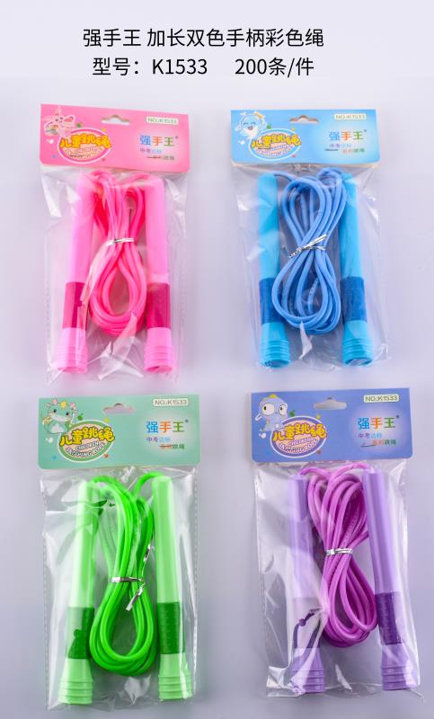 Children's rope skipping detail image 7