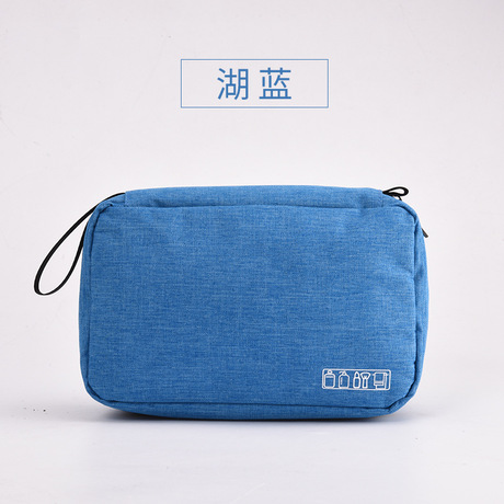 Cationic Travel Makeup Bag undefined