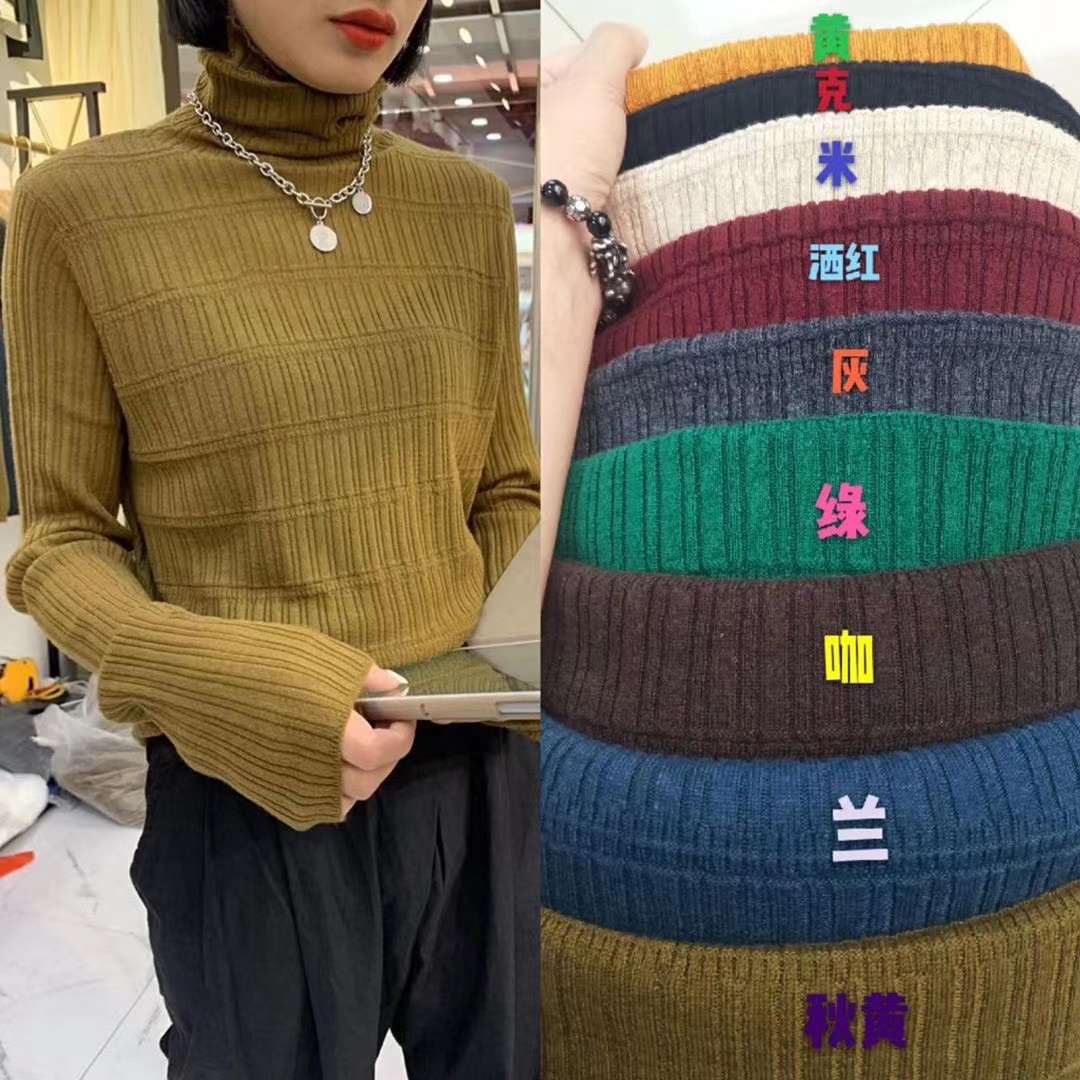 Colorful sweater thumbnail