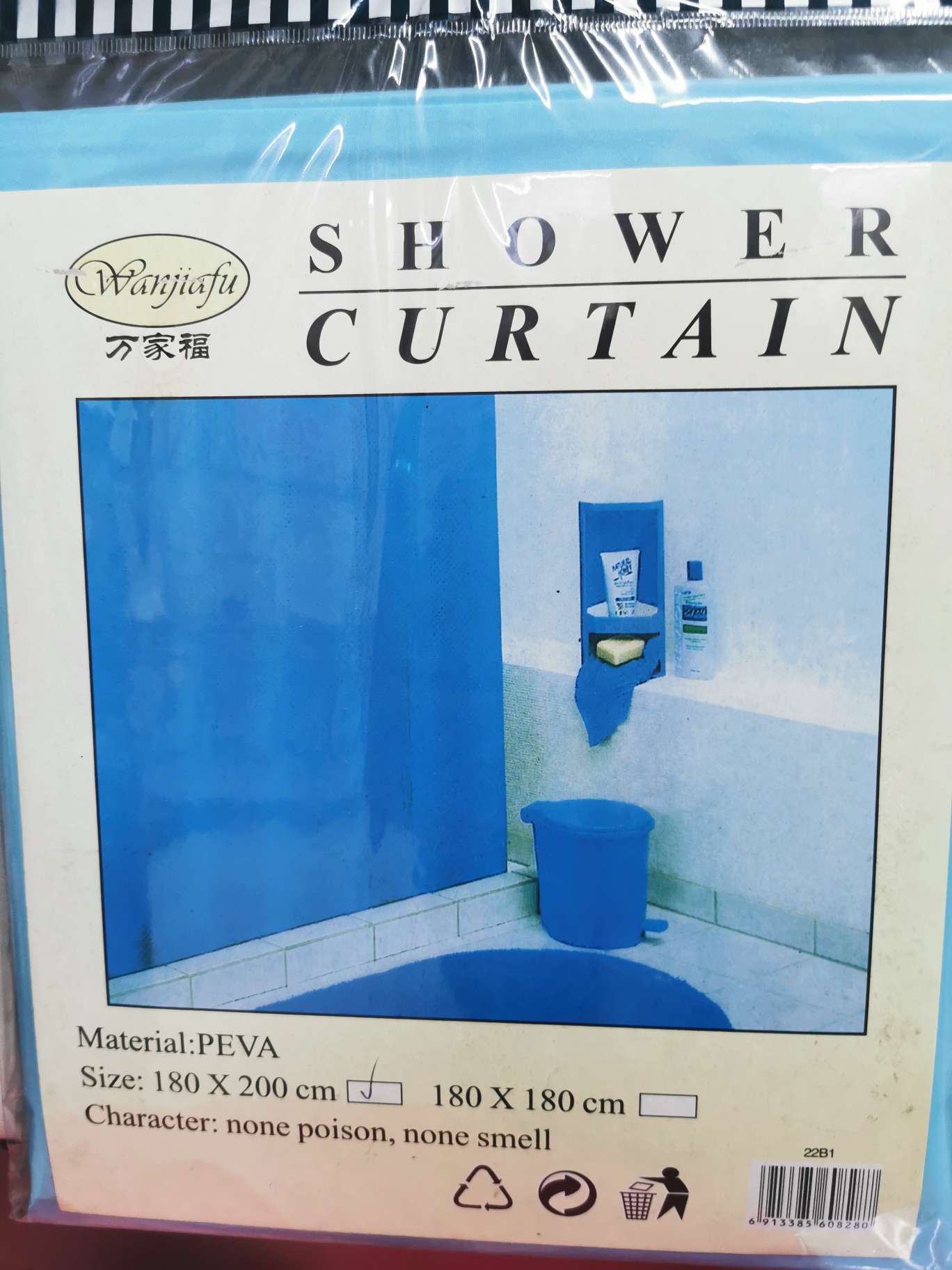 Peva Solid Color Shower Curtain