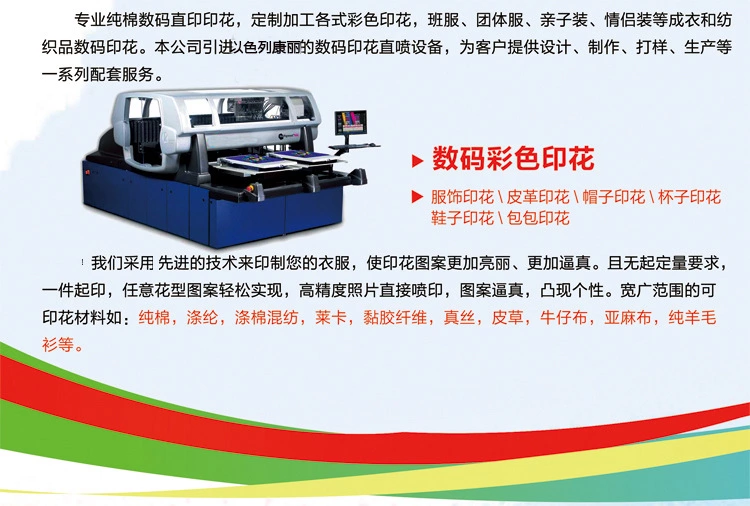 Kangli Digital direct Printing T-shirt Customization Group Uniform Advertising Shirt Original high-end T-shirt One piece processing customization factory direct sales wholesale customization detail image 8