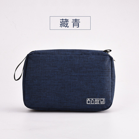 Cationic Travel Makeup Bag Application Scenario