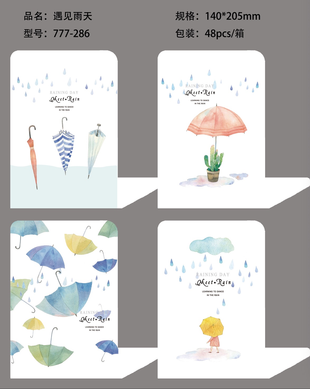 Cartoon Bookend (Encountering Rainy Days)