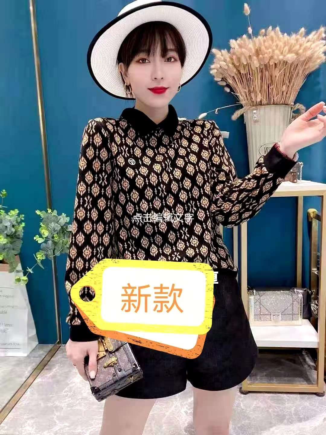 打底衣花色