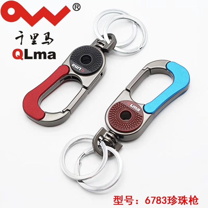 14193K large waist hanging key chain thumbnail