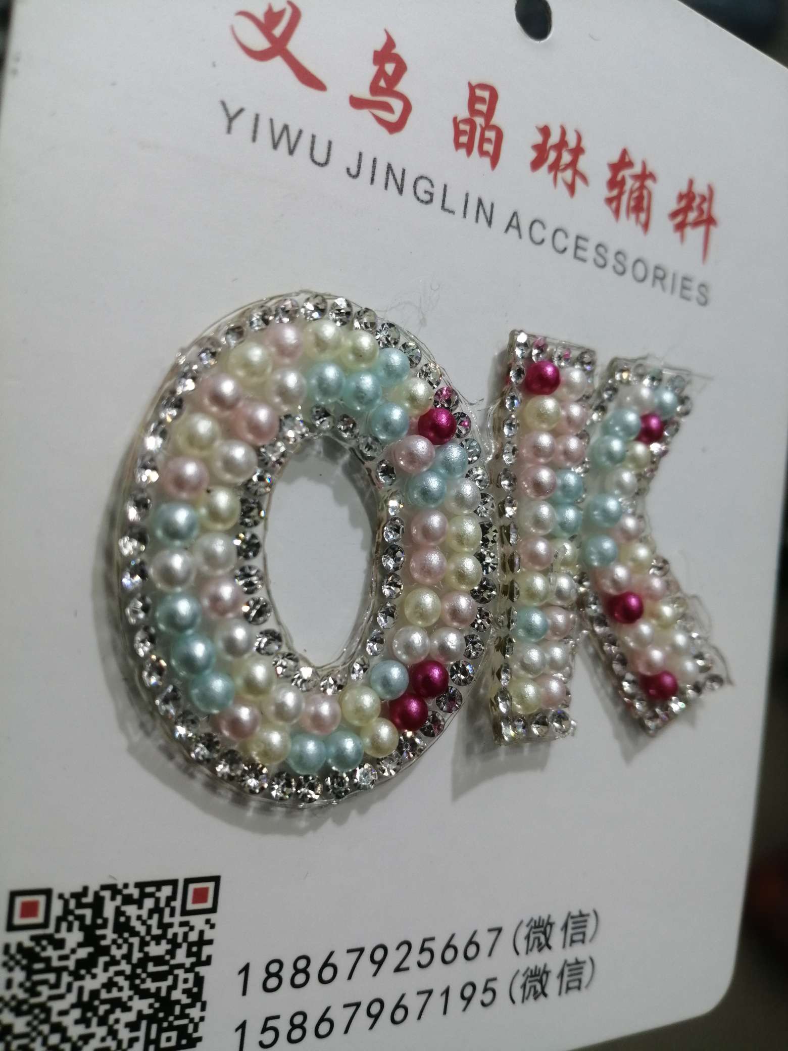 Hot Figure Rhinestone Pearl Ok Figure Application Scenario