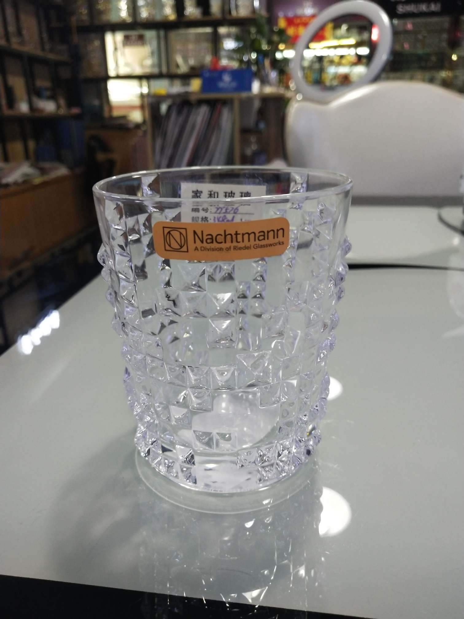 German Imported Glass Beer Mug