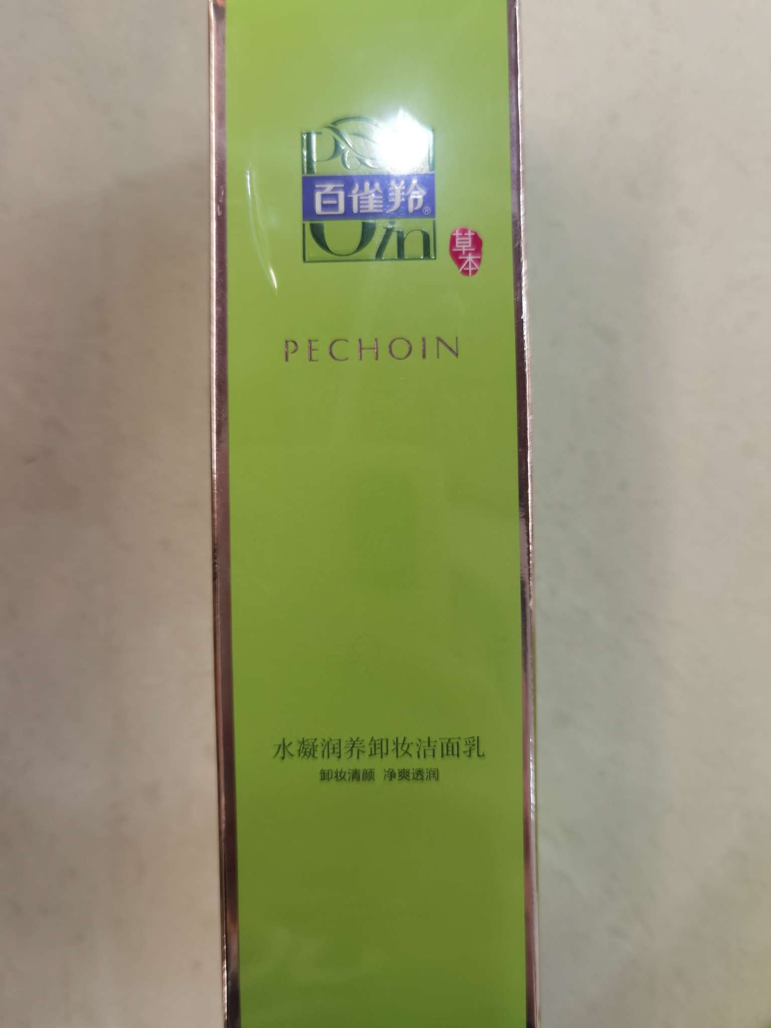 Moisturizing Makeup Remover Cleanser details Picture