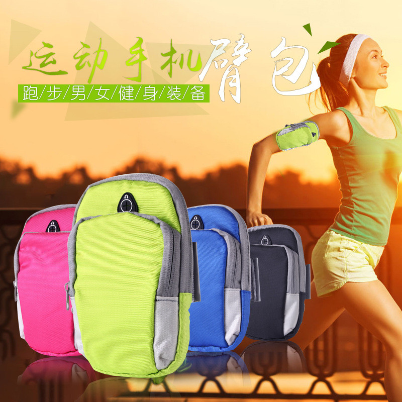 户外运动手机臂包跑步登山骑行手机包详情图7