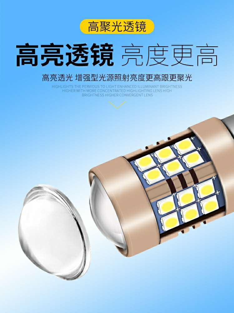 倒车led灯改装超亮汽车流氓倒车灯泡鹰眼辅助灯后尾灯T15T201156