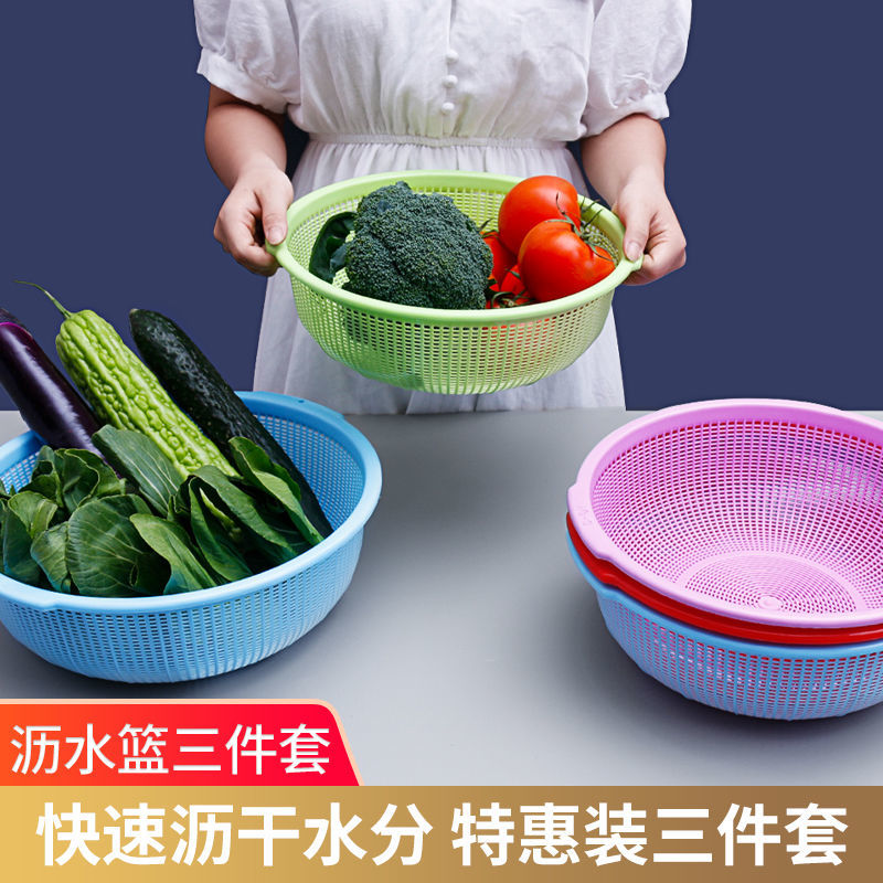洗菜篮家用塑料沥水篮漏水篮水果篮厨房加厚洗水果沥水筛详情图8