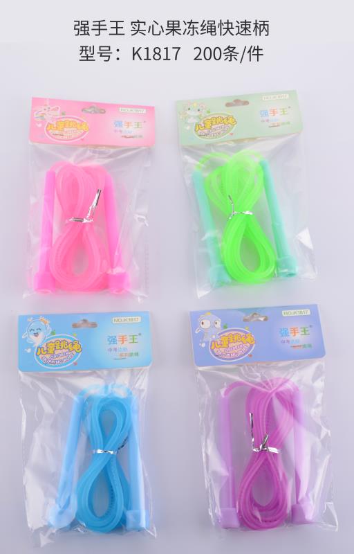 Children's rope skipping Specification image