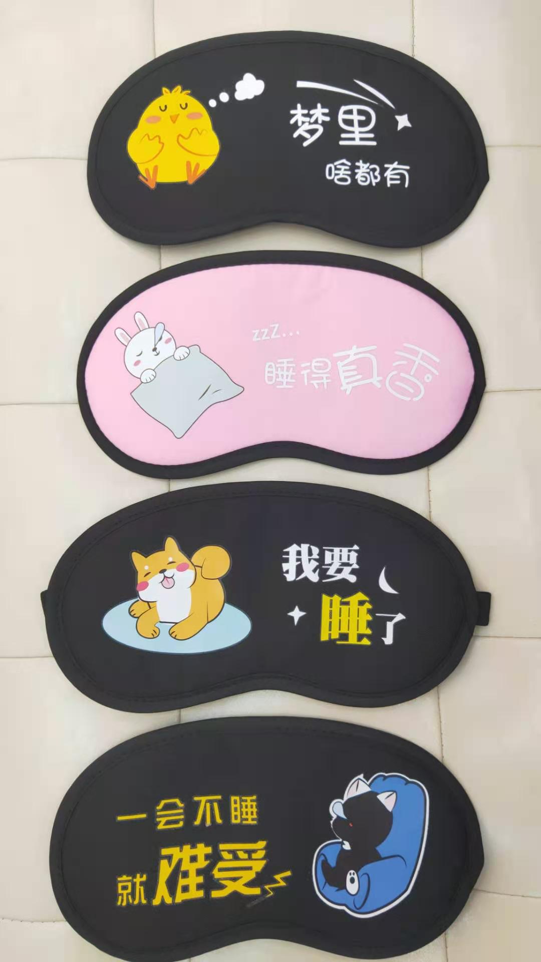 Cartoon Text Eye Mask