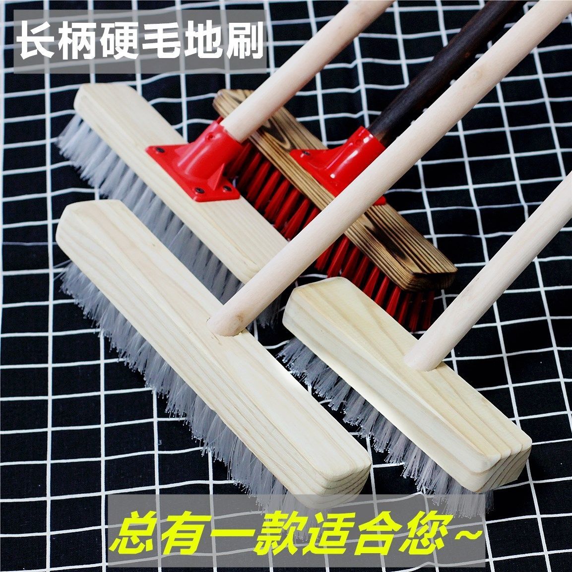 Hard-bristled floor brush, wooden floor brush, kitchen and bathroom brush, bathroom tiles, long-handled moss, wooden pole floor wash detail image 10
